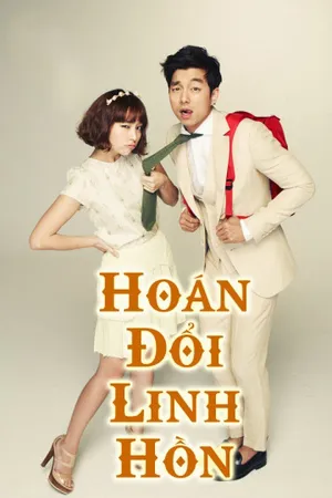 Hoán đổi linh hồn